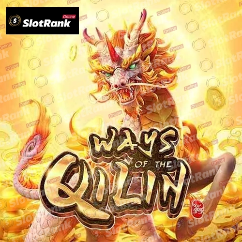 Ways of the Qilin