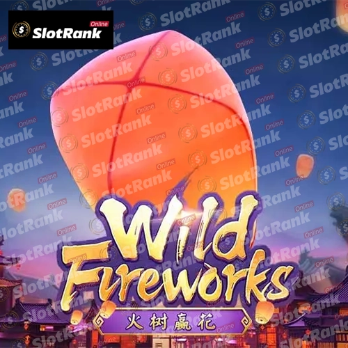 Wild Fireworks